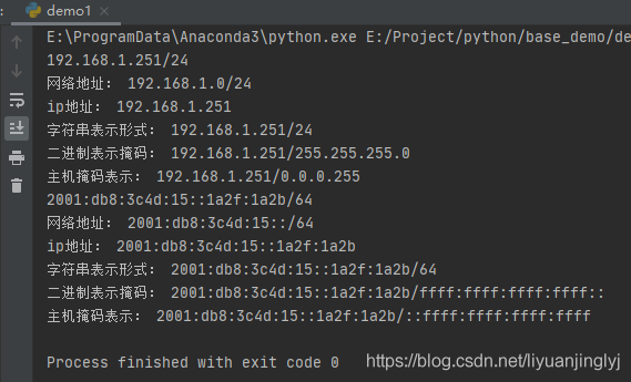 Python中实现ipaddress网络地址的处理