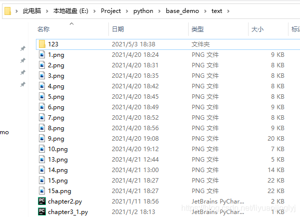 Python使用fliecmp实现比较文件的操作