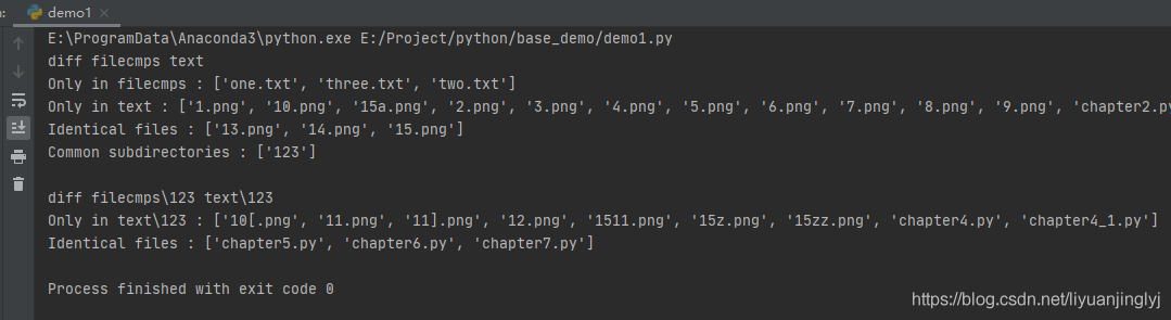 Python使用fliecmp实现比较文件的操作