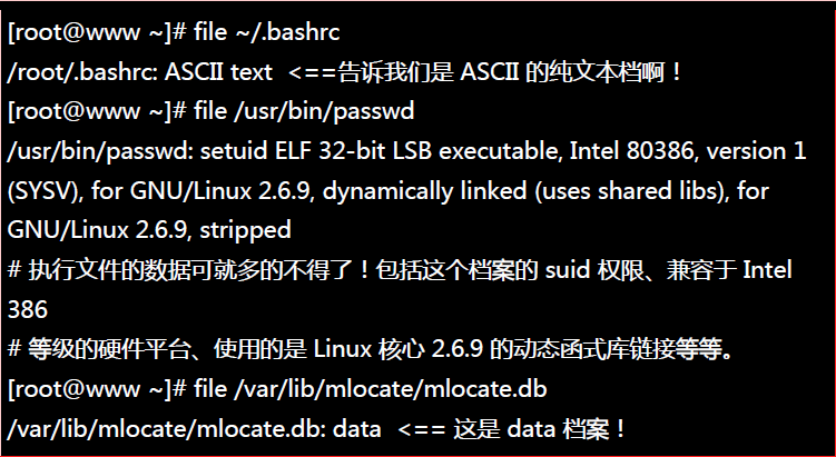 【Linux】linux常用基本命令总结（推荐）