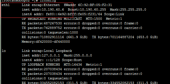 详解Liunx下配置DNS服务器