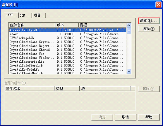 浅谈AjaxPro.dll,asp.net 前台js调用后台方法