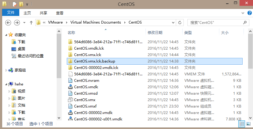 CentOS 7 虚拟机无法开机问题的快速解决方法
