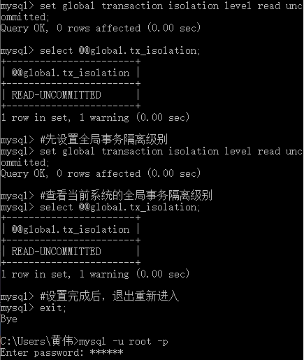 MySQL数据库事务transaction示例讲解教程