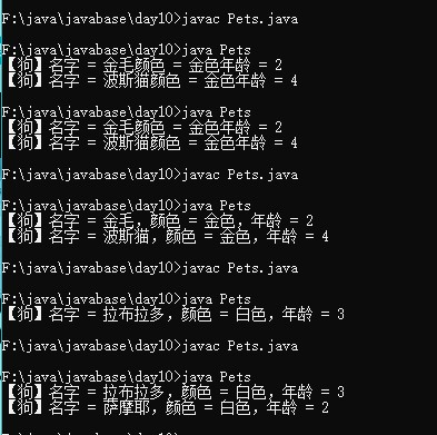 Java异常链表throw结构assert详细解读