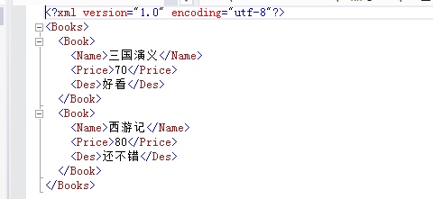 C#代码操作XML进行增、删、改操作