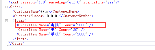 C#代码操作XML进行增、删、改操作