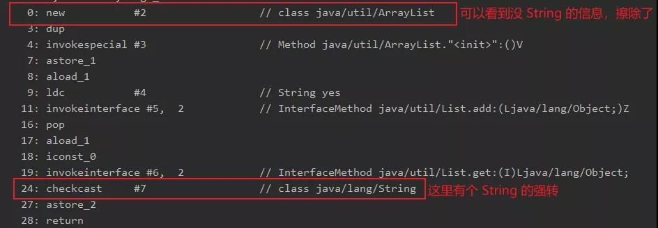 你，可能没完全搞懂 Java 泛型