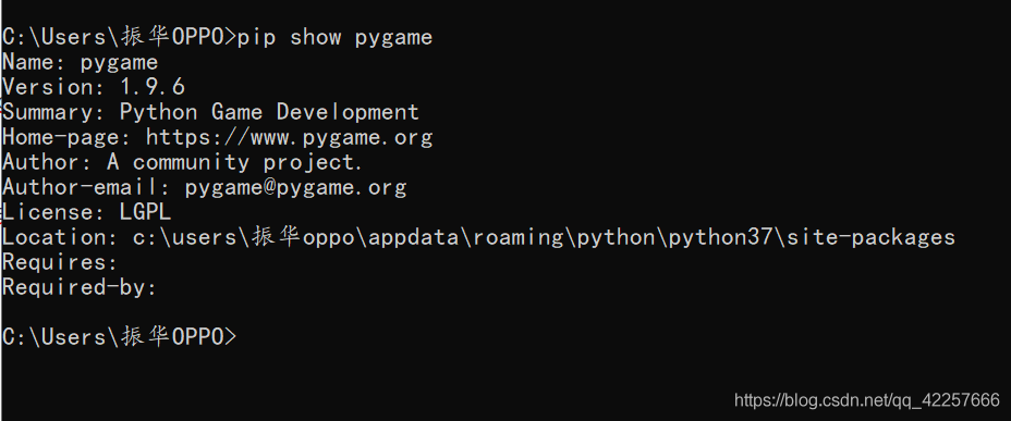 Python中pip工具的安装以及使用