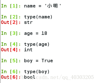 python定义变量类型