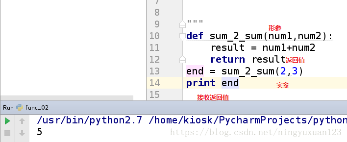 Python中函数的定义及其调用
