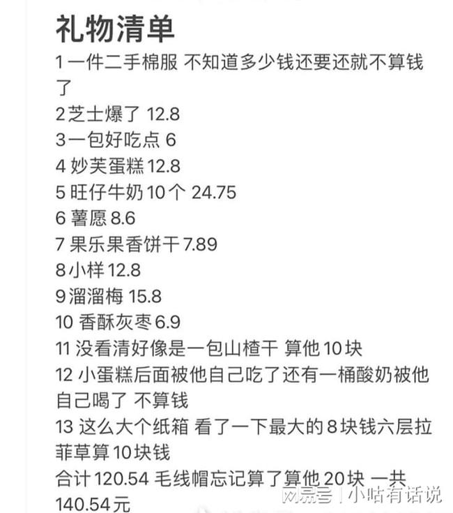 六周年拉菲草是什么?六周年拉菲草事件最新后续 六周年拉菲草详情始末曝光