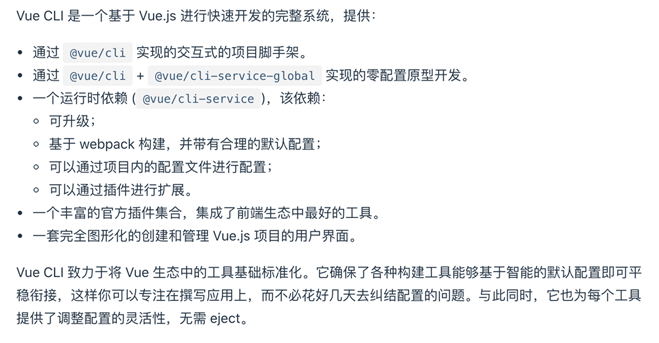 使用typescript快速开发一个cli的实现示例