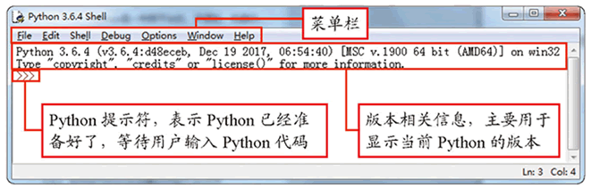 常用的Python代码调试工具总结