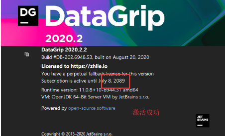 最新DataGrip2020.2.x破解版激活码的步骤详解(支持Mac/Windows/Linux)