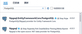 .NET 操作 PostgreSQL遇到的问题