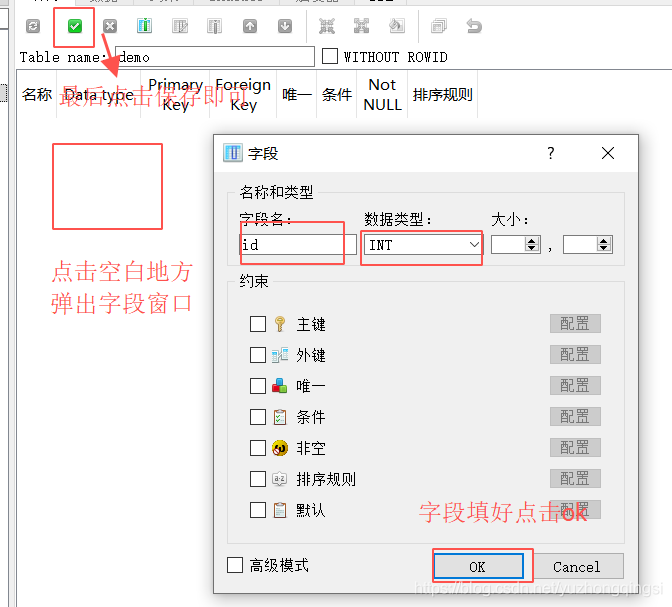 IntellJ Idea 2020版添加sqlite数据库的方法