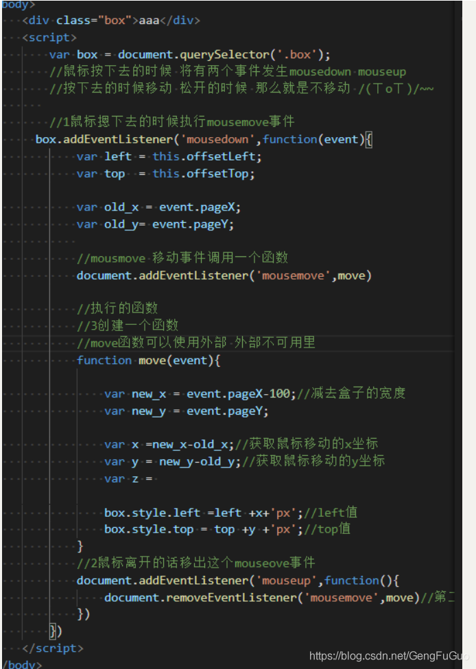 JavaScript实现移动小精灵的案例代码