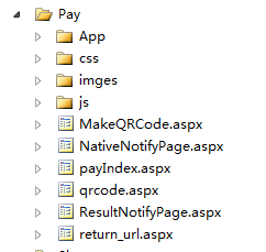c#版在pc端发起微信扫码支付的实例