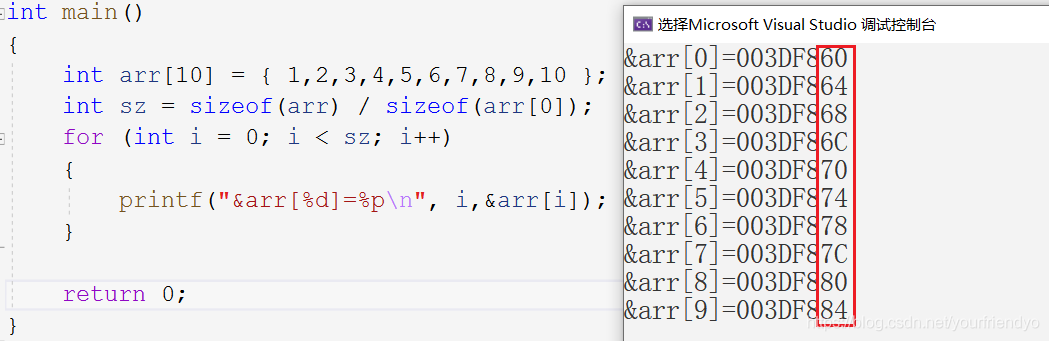 一篇文章带你入门C语言:数组