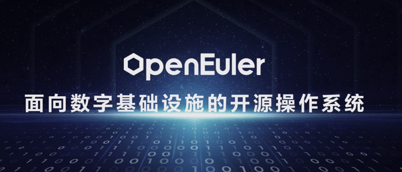 openEuler 欧拉开源社区 Log4j 高危安全漏洞修复完成，建议所有用户升级