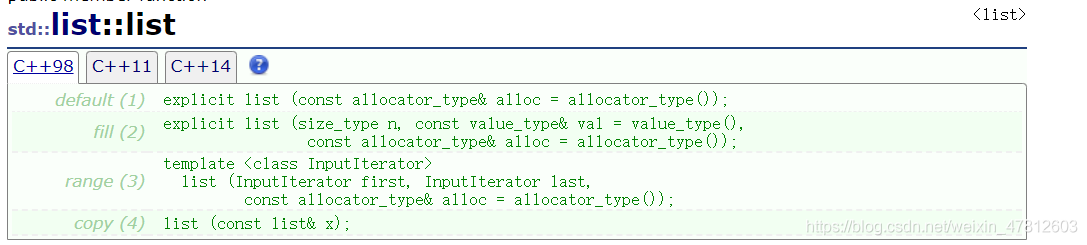 C++模拟实现list功能