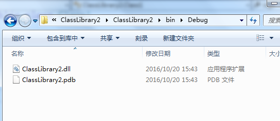 VS2015 C#生成dll文件的方法(32/64)