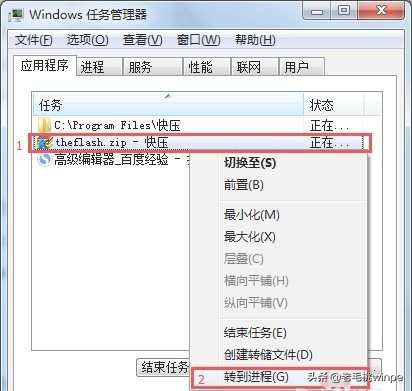 Windows 10强烈不建议安装这两款软件，严重拖慢电脑运行！
