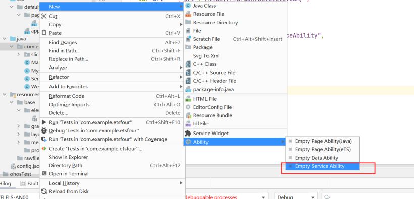 ArkUI调用Java PA，使用Java FA的Webview组件