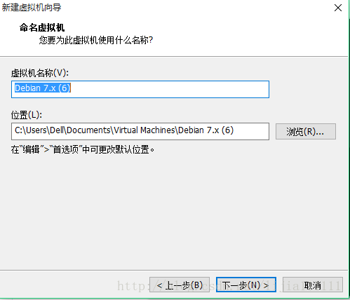 Ubuntu14.04虚拟机安装（图文详解）