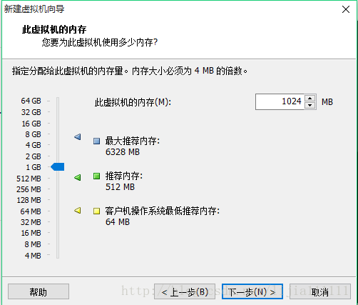 Ubuntu14.04虚拟机安装（图文详解）