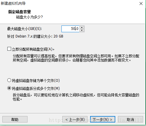 Ubuntu14.04虚拟机安装（图文详解）