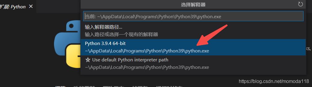 一文学会VSCode使用python