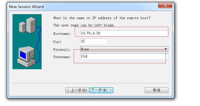 详解Ubuntu14.04桥接网络设置与SSH登陆