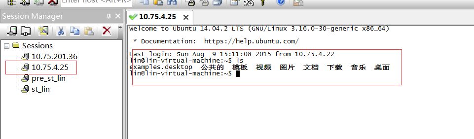 详解Ubuntu14.04桥接网络设置与SSH登陆