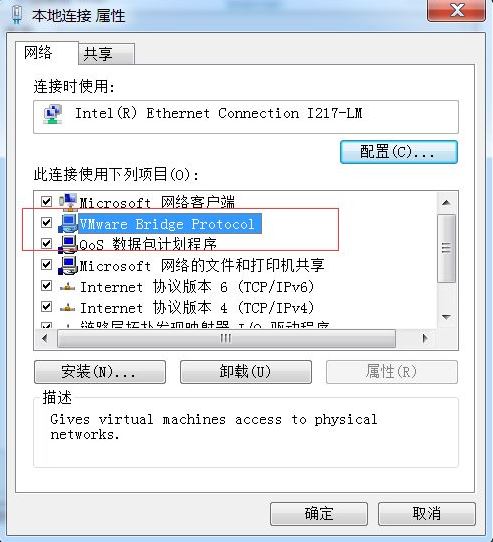 详解Ubuntu14.04桥接网络设置与SSH登陆