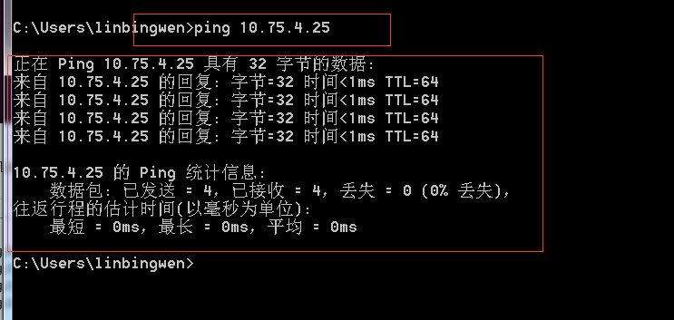 详解Ubuntu14.04桥接网络设置与SSH登陆