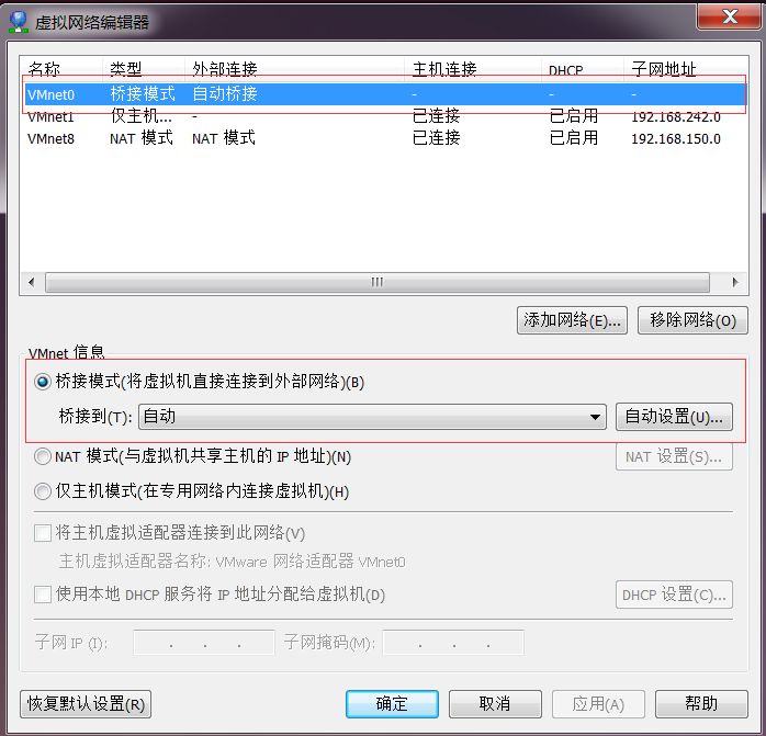 详解Ubuntu14.04桥接网络设置与SSH登陆