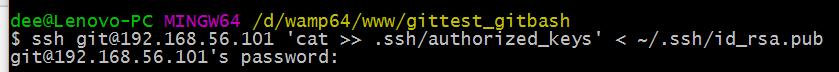 在Linux下搭建Git服务器步骤