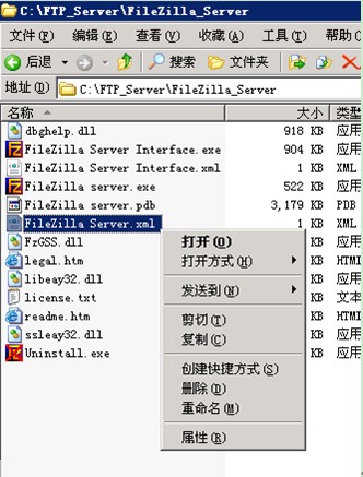 ftp服务器FileZilla Server详细配置教程