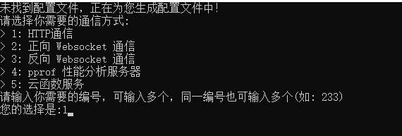 超详细,教你用python语言实现QQ机器人制作教程