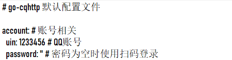 超详细,教你用python语言实现QQ机器人制作教程