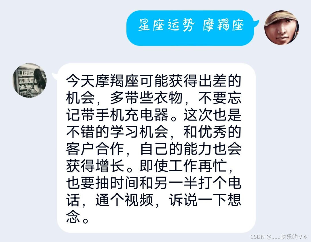 教你使用python搭建一个QQ机器人实现叫起床服务