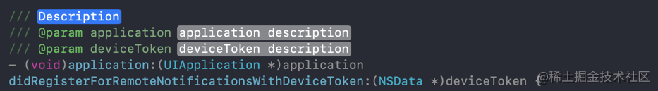 Xcode中代码注释编写的一些小技巧