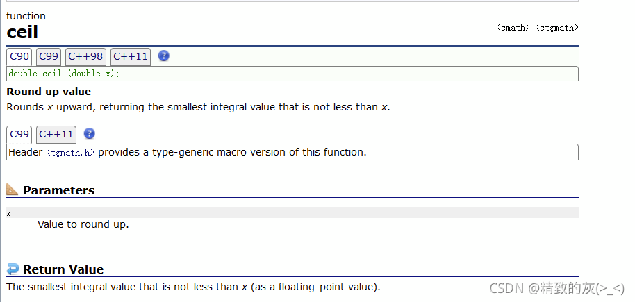 C语言中四种取整方式,取余/取模运算以及负数取模问题详解
