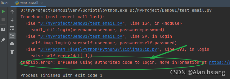 Python如何利用IMAP实现邮箱客户端功能