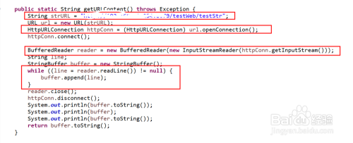 Java实现调用对方http接口得到返回数据