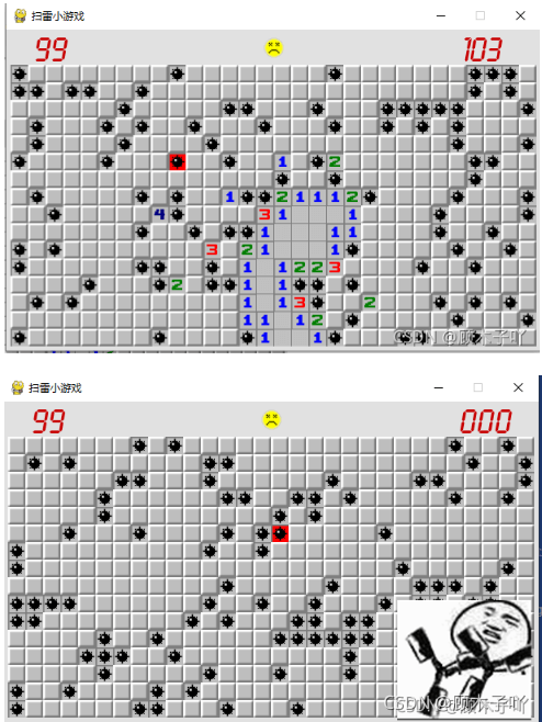 python实战游戏之史上最难最虐的扫雷游戏没有之一