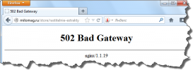 前端异常502 bad gateway的原因和解决办法
