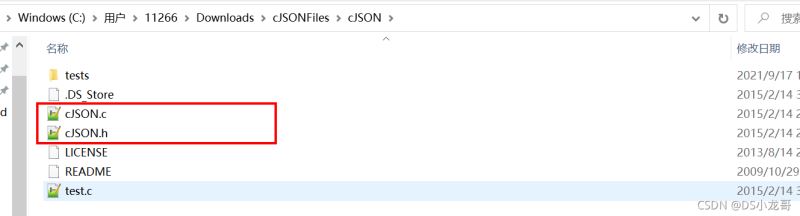 C/C++中CJSON的使用(创建与解析JSON数据)